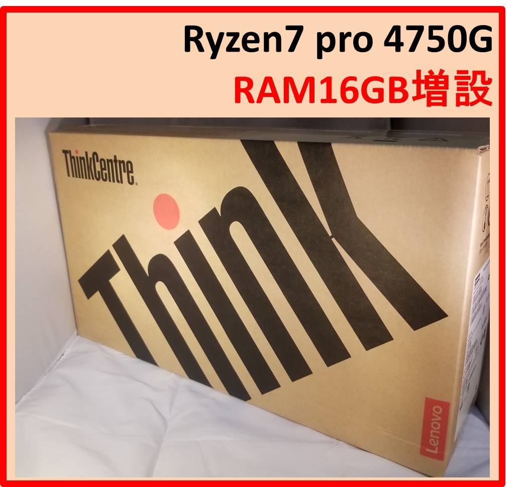 RAM16GB ThinkCentre ThinkCentre M75q-2 Tiny Gen2 Ryzen7 PRO 4750GE