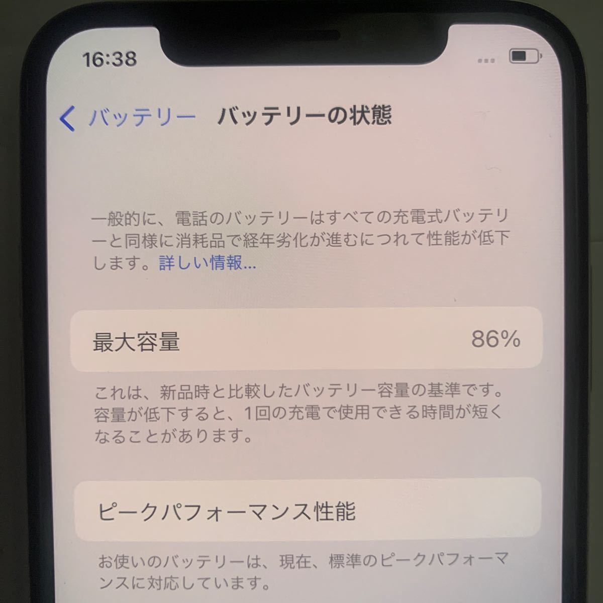 iPhone XS 256GB シルバー SIMフリー webspot.pk