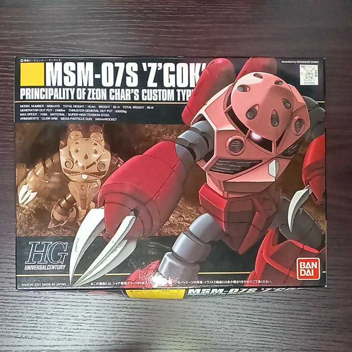 ☆新品 未組立 積みプラ放出　ガンダム　HG　MSM-07S　シャア専用ズゴック　プラモデル BANDAI バンダイ☆_画像2