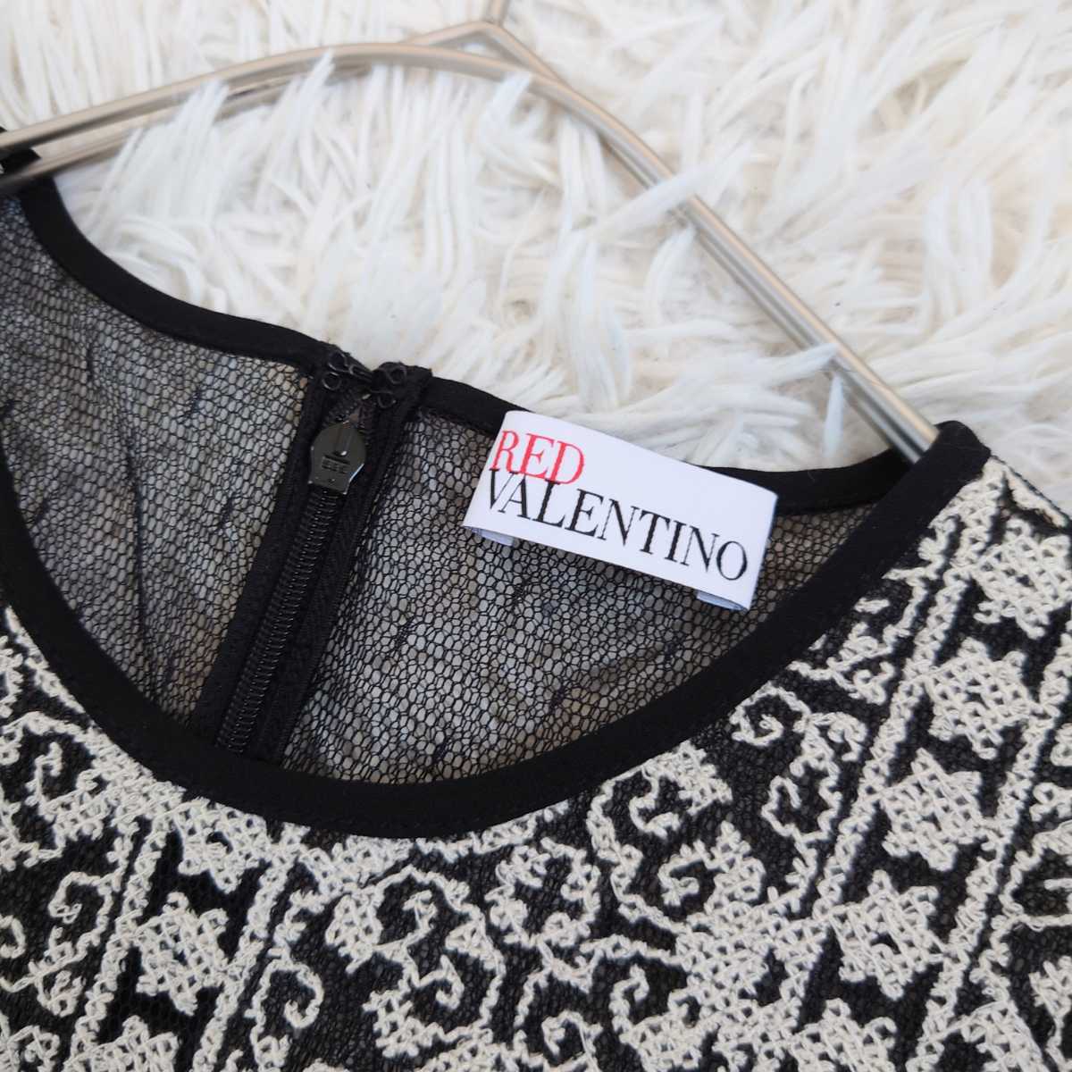 美品 RED VALENTINO レッドヴァレンティノ チュールレース 美品 RED VALENTINO レッドヴァレンティノ チュールレース