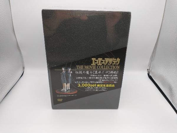 未開封品 DVD エコエコアザラク Ⅰ&Ⅱ DVD-BOX www.falconofs.com