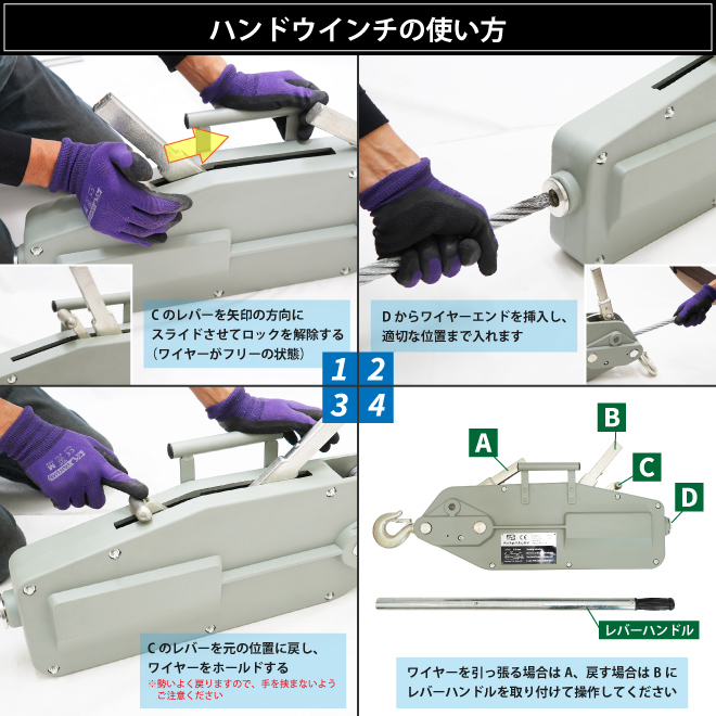 ハンドウインチ 3200kg ワイヤーロープ20m付 手動ウィンチ 万能携帯ウインチ レバーホイスト（個人様は営業所止め）KIKAIYA_画像6