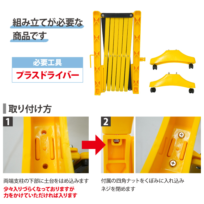  plastic folding burr a- with casters . flexible fence gate light weight plastic burr a guard barricade 