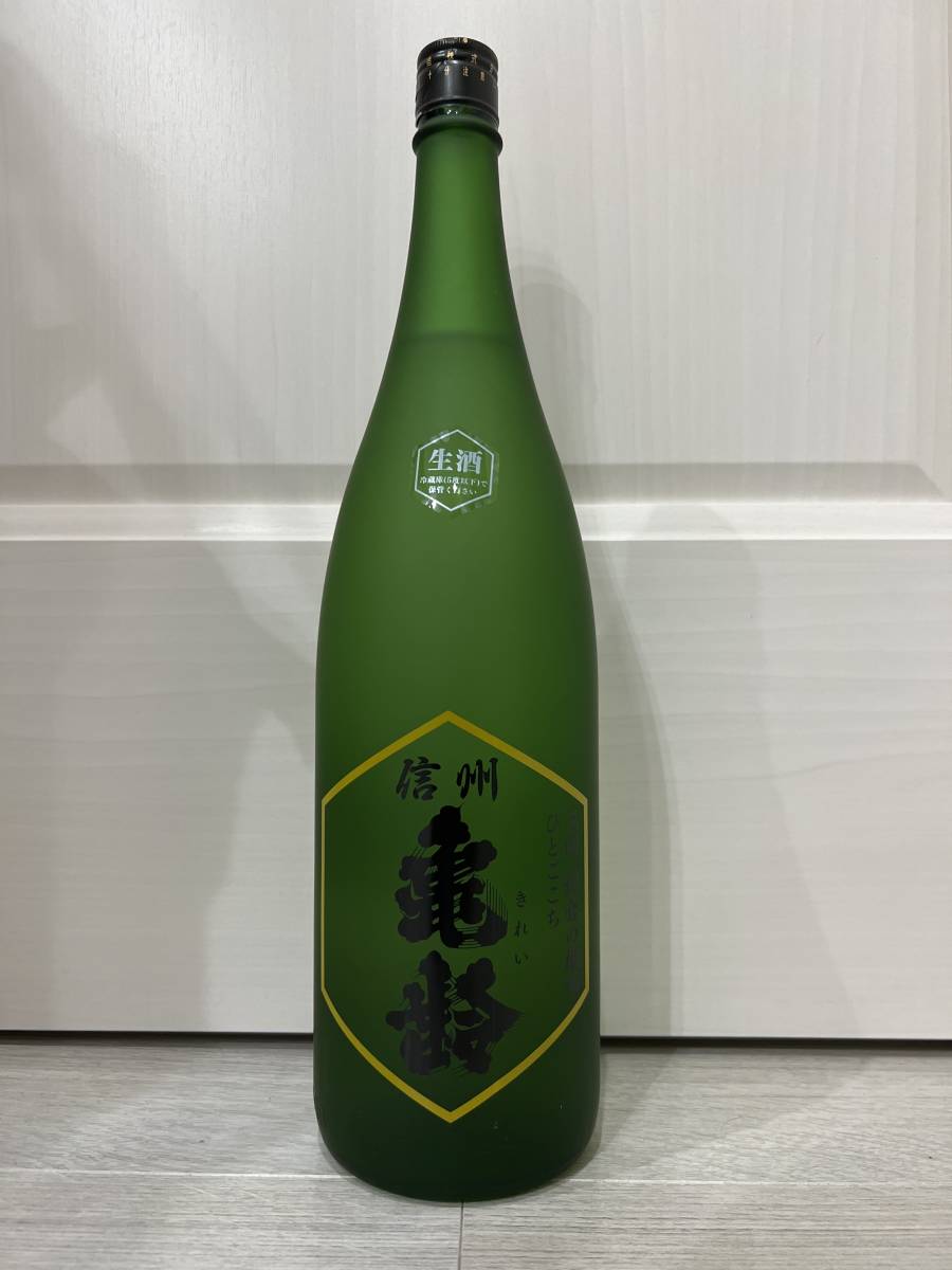 【即決・送料無料】信州亀齢 純米吟醸 ひとごこち 上田市棚田米1800ml