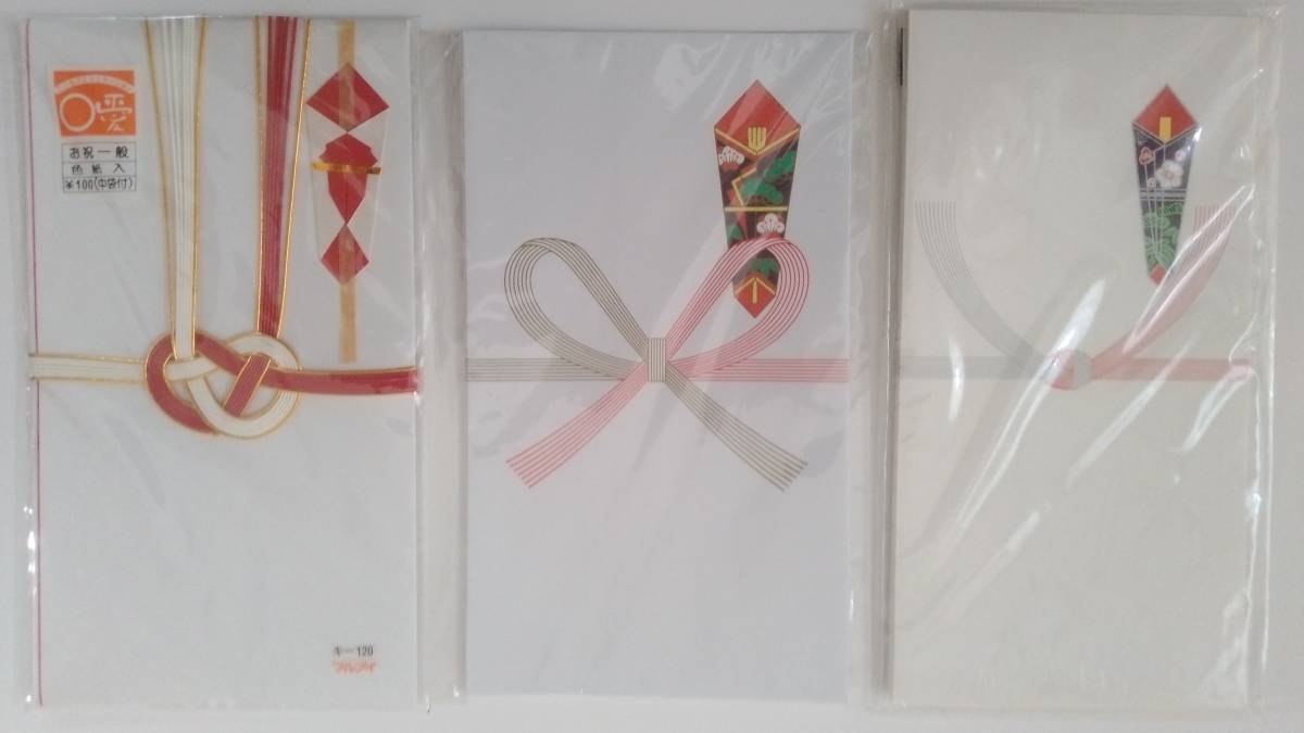 売買 慶事用 のし袋 祝儀袋3種 www.bdiwearparts.com 売買 慶事用 のし袋 祝儀袋3種 www.bdiwearparts.com