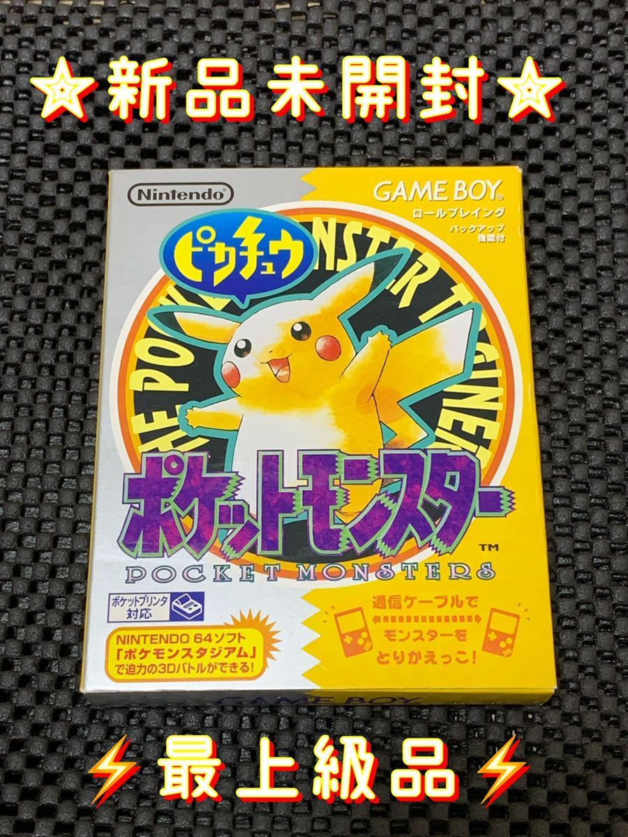 稀少品 北米版 Pokemon Yellow ポケモン イエロー ゲームボーイ □激安
