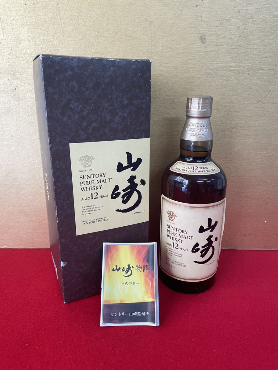 K-1337】古酒 SUNTORY サントリー 山崎12年 ピュアモルトウイスキー