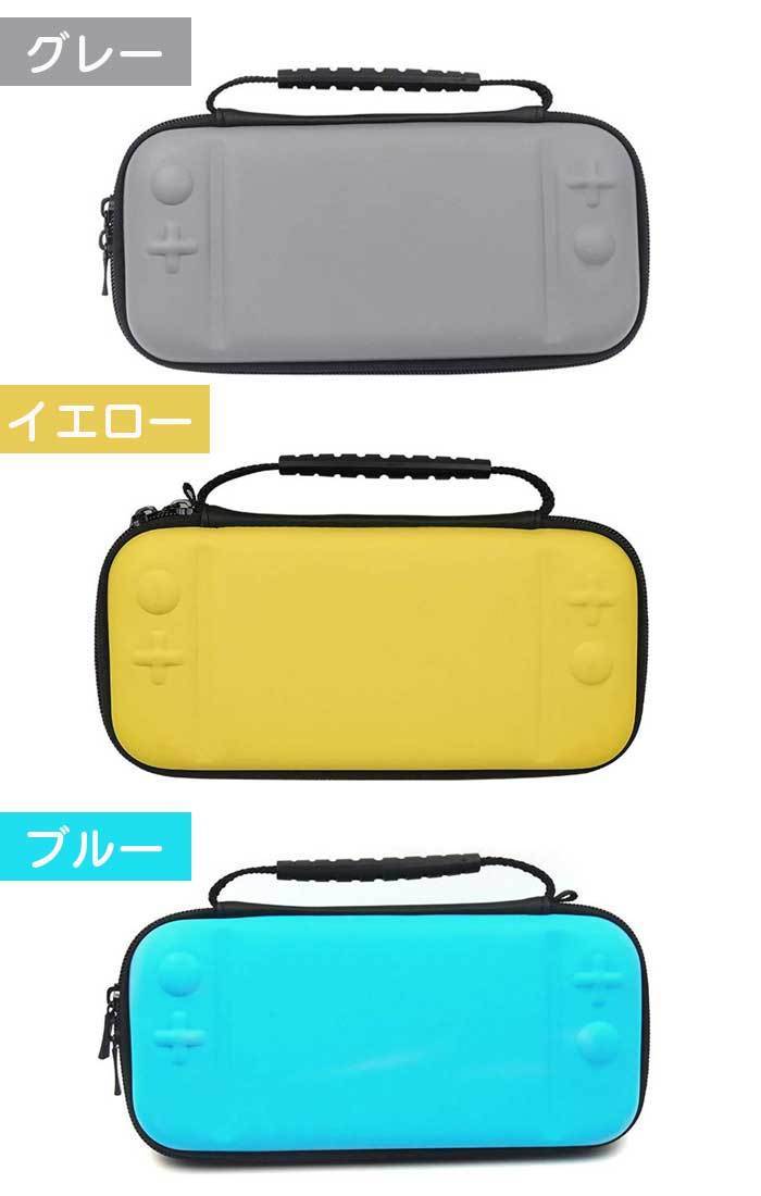 Nintendo Switch Lite ケース ATiC ニンテンドー スイッチライト キャリングケース 収納バッグ EVA素材 耐衝撃 全面保護 【黒】_画像7