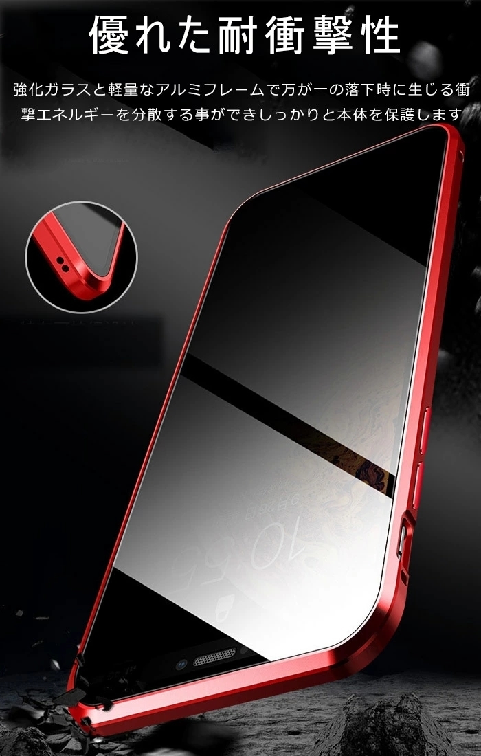 iphone11pro 対応ケース 前後ガラス 覗き見防止 マグネット吸着 スマホケース 耐衝撃 前後保護 アイフォン ケース 【iphone11pro/ブルー】_画像7