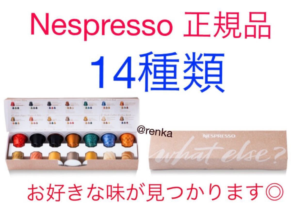 ネスプレッソ カプセル 0個 ヴィエナ リニツィオ ルンゴ 消費期限23年1月31日 Ieltspolska Pl ネスプレッソ カプセル 0個 ヴィエナ リニツィオ ルンゴ 消費期限23年1月31日 Ieltspolska Pl