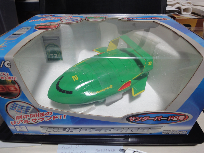 即納&大特価】 タイヨー:サンダーバード2号・NEW CONCEPT TAIYO R/C