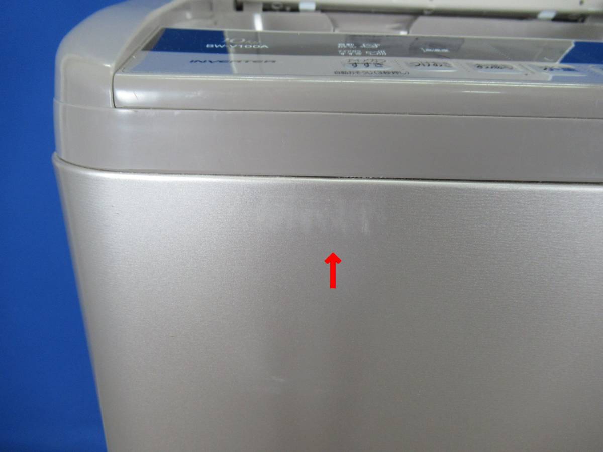 送料無料!日立 10.0kg全自動洗濯機ビートウォッシュ BW-V100A 2016年