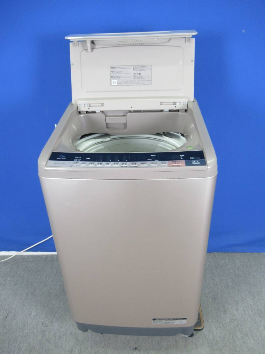 逆輸入 794取付無料 高性能日立エアジェット乾燥搭載 大容量7kg