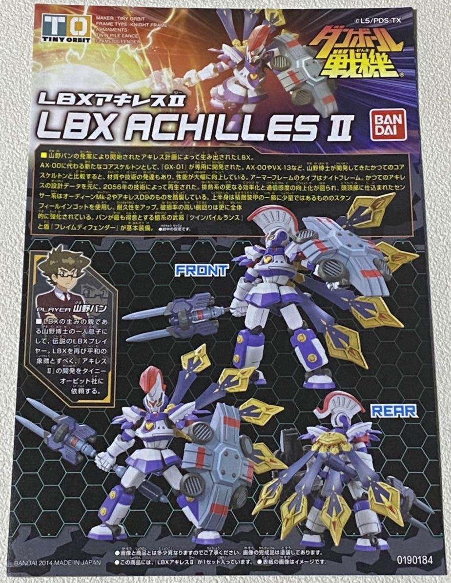 Yahoo!オークション - LBXアキレスII(ダンボール戦機 LBX烈伝) Yahoo!オークション - LBXアキレスII(ダンボール戦機 LBX烈伝)
