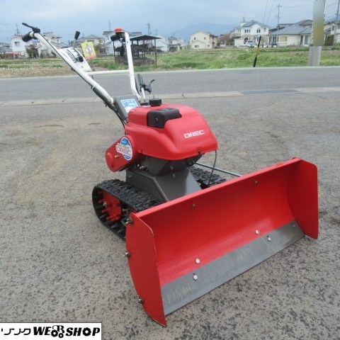長野 オーレック 除雪機 SGW801 スノーグレーダー 3馬力 自走 長野 オーレック 除雪機 SGW801 スノーグレーダー 3馬力 自走