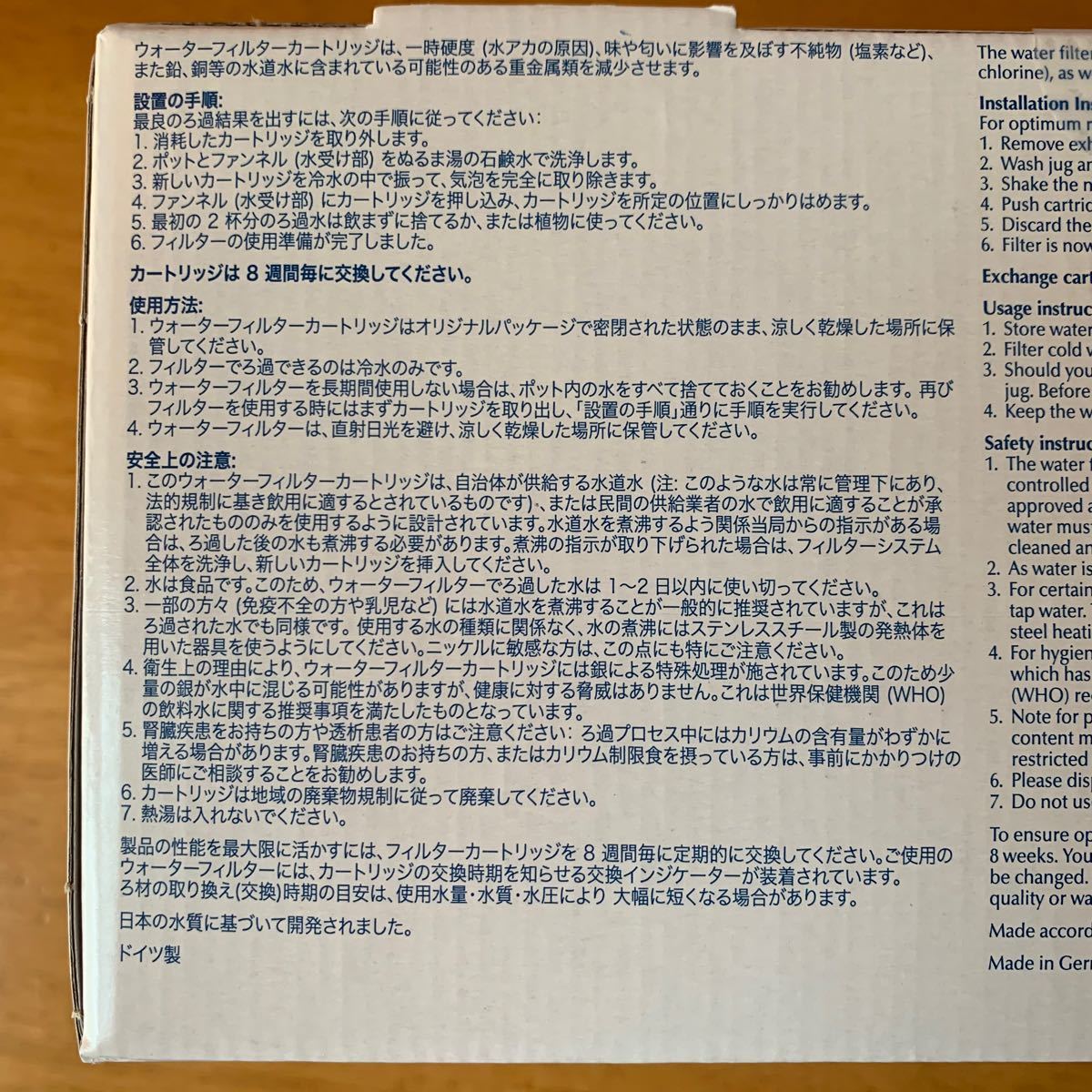 カークランド ウォーターフィルターカートリッジ 浄水器用フィルター 8