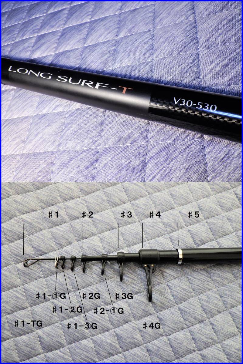 TG改造 V30-530 ダイワ投竿 LONG SURF-T ロングサーフ Daiwa カーボン