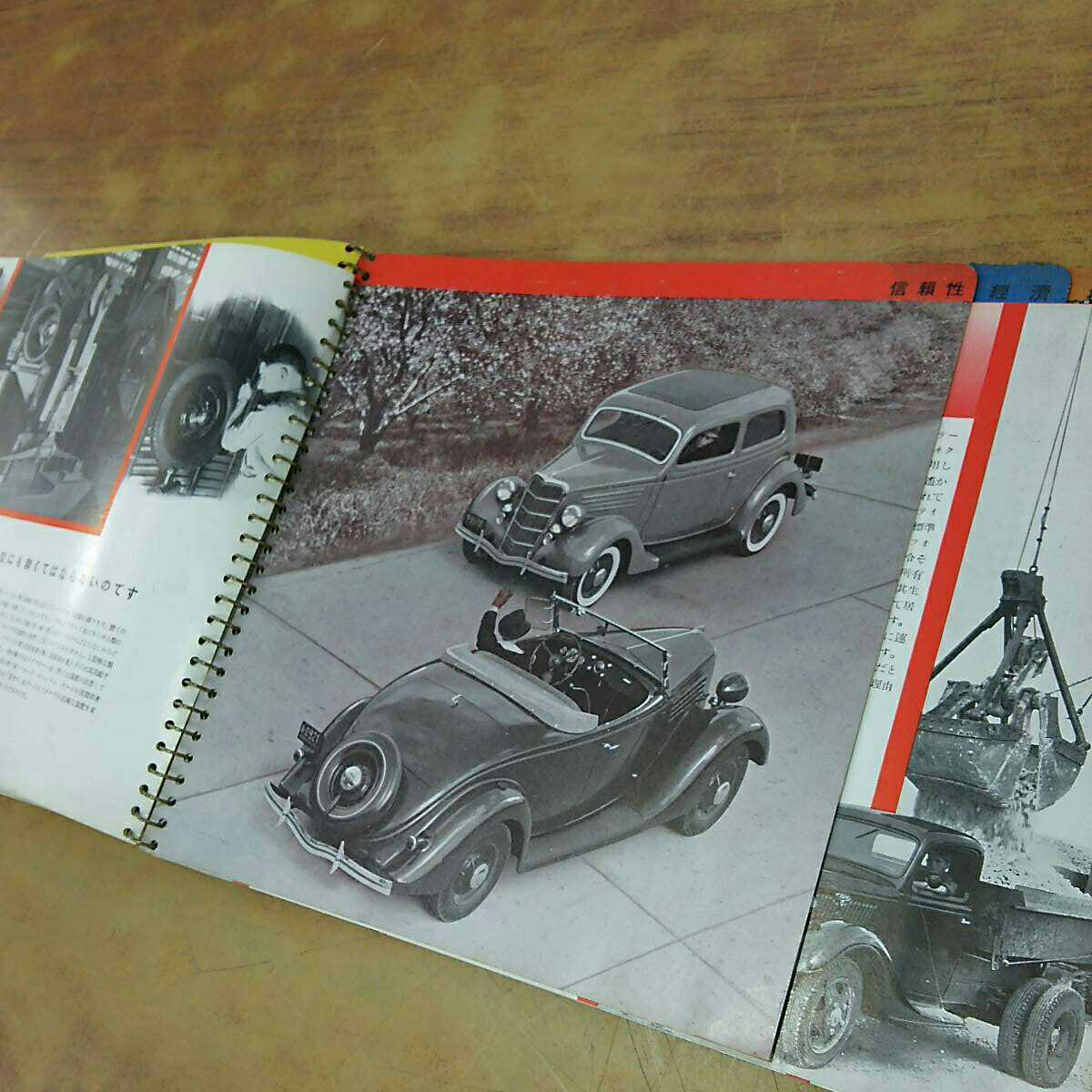レトロ 希少『FORD 1935』1935年型 フォード V8 乗用車 レトロ 希少『FORD 1935』1935年型 フォード V8 乗用車