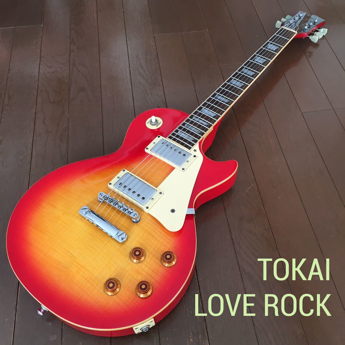 TOKAI ★ LOVE ROCK トーカイ Lespaulタイプ