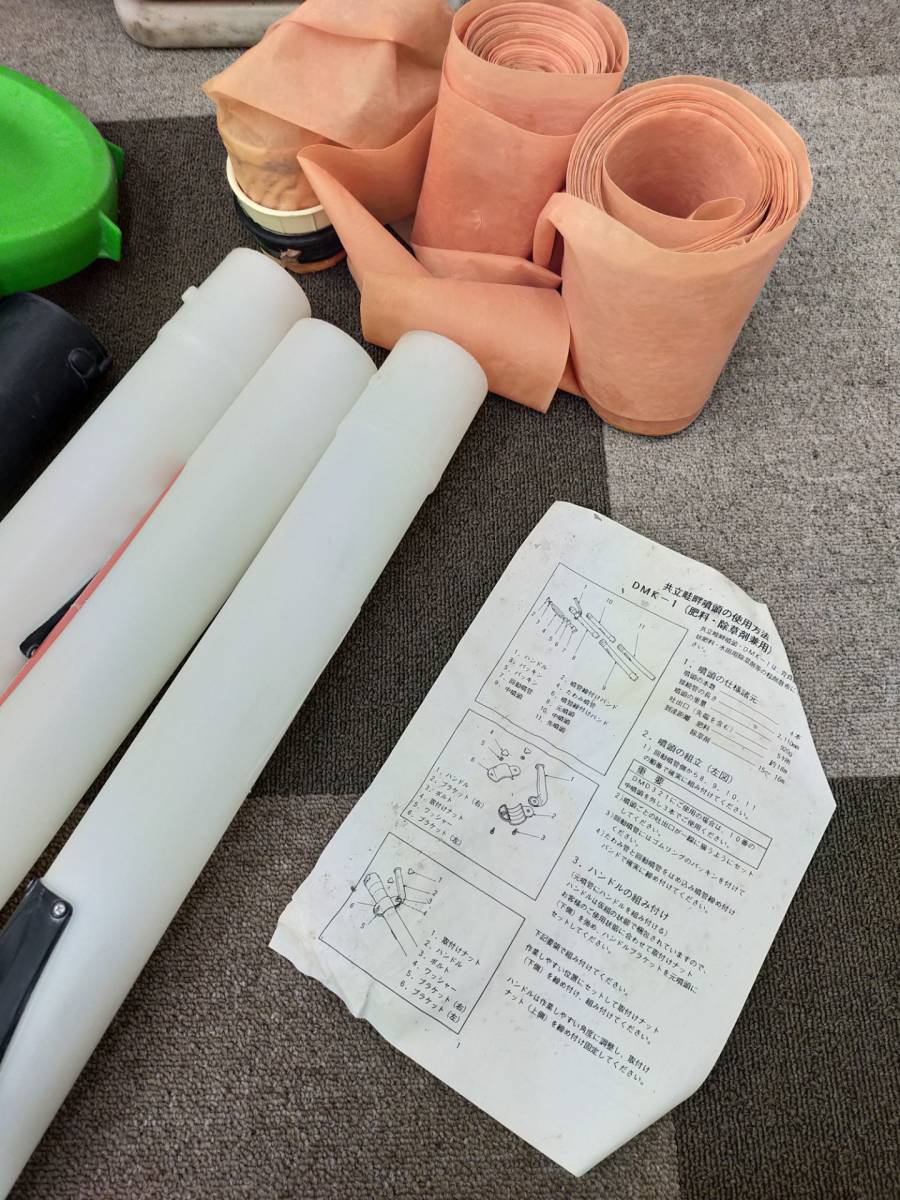共立 背負式 動力散布機 DMD421 1キロ剤対応 動散 除草 防除 農薬 共立 背負式 動力散布機 DMD421 1キロ剤対応 動散 除草 防除 農薬