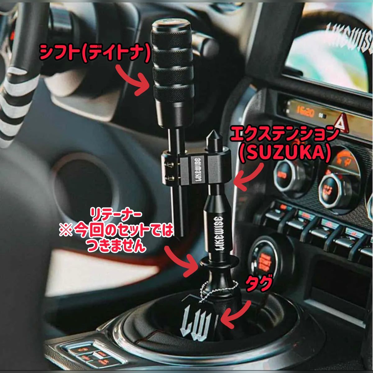 ライクワイズ ゴースト ブラックxブラック シフトノブ デルリン AT MT-