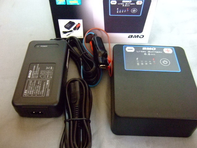BMO リチウムイオン バッテリー 6.6Ah チャージャーセット