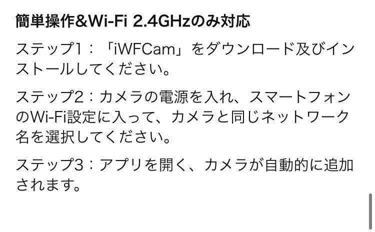 【2022最新版】超小型防犯カメラ 1080P長時間録画 遠隔操作 高画質 監視カメラ 防犯カメラ WiFi フルHD _画像6