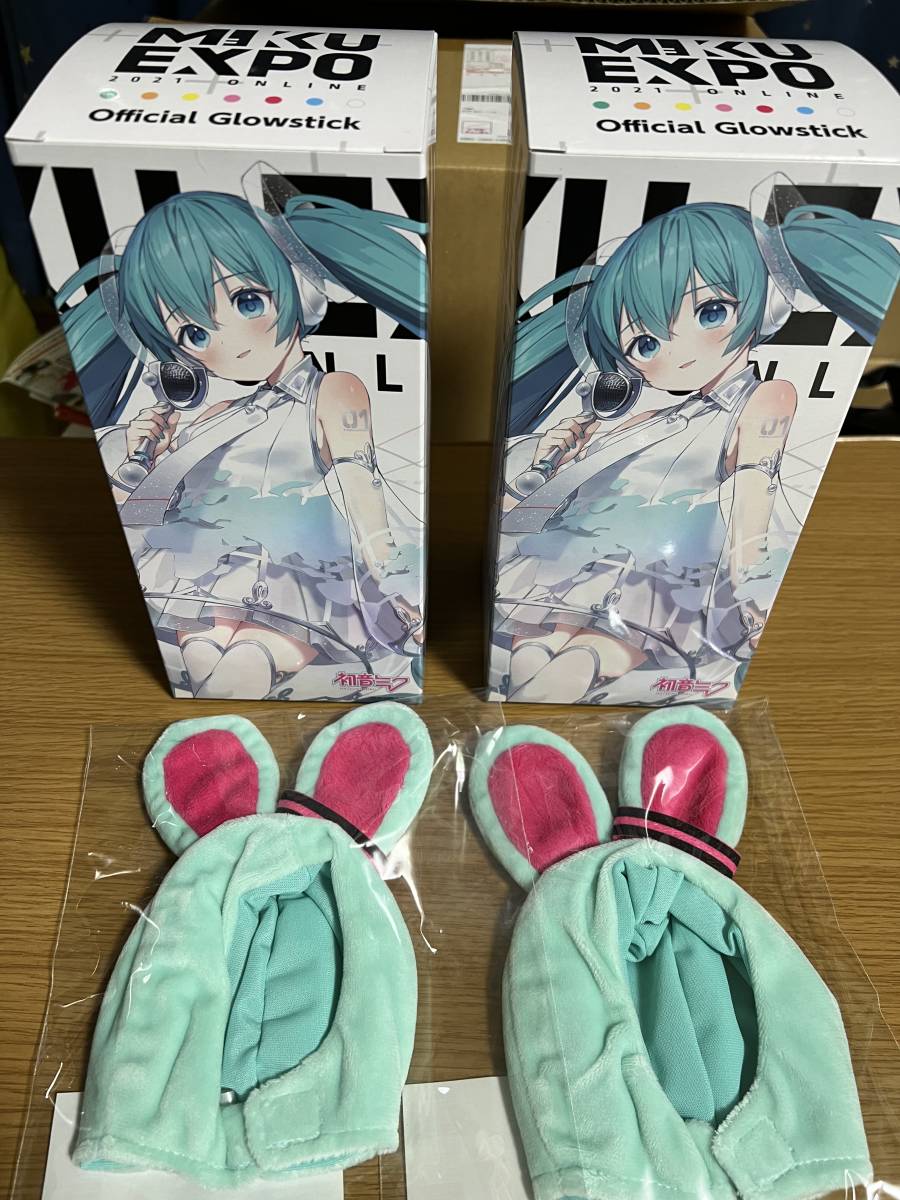 果*子様 初音ミク MIKU EXPO 2021 Online ペンライトバッグ Yahoo!オークション - HATSUNE MIKU EXPO 2021 Online 公式ペン