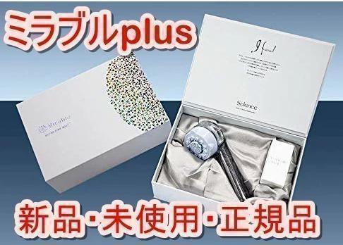 サイエンスミラブルplus ウルトラファインミスト シャワーヘッド サイエンスミラブルplus ウルトラファインミスト シャワーヘッド