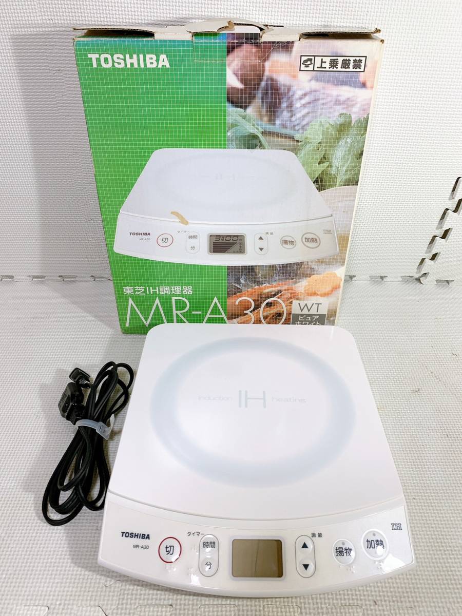 最大40%OFFクーポン 東芝 MR-Z30J-K 卓上IH調理器 ブラック sonhaflex.pt