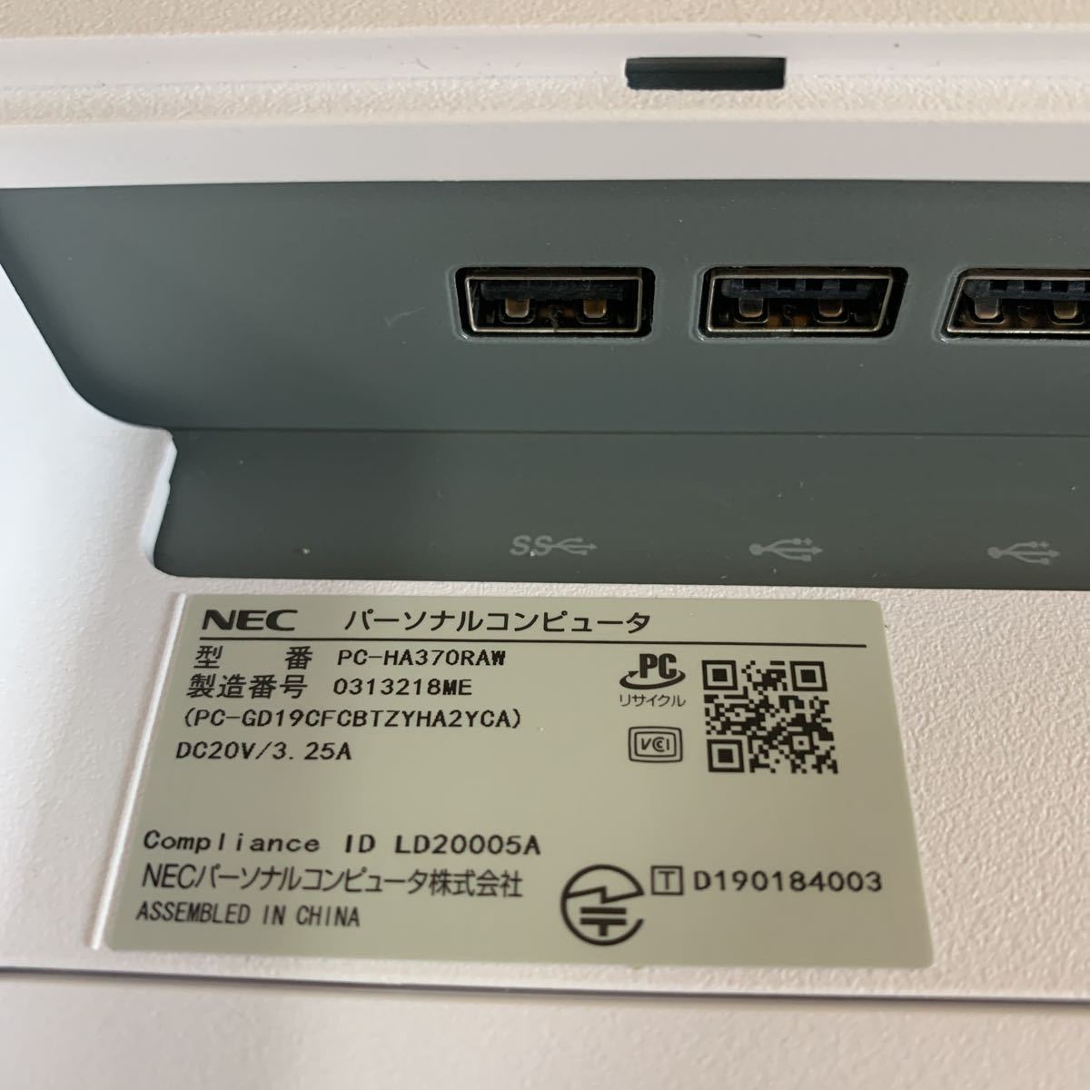 NEC Lavie HA370/R Cel 5205U 1.9GHz/8GB ジャンク_画像10