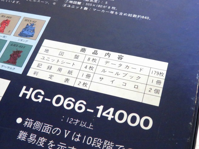 ヤフオク 中古品 ガンダム戦史 ガンダムヒストリー ボー ヤフオク 中古品 ガンダム戦史 ガンダムヒストリー ボー