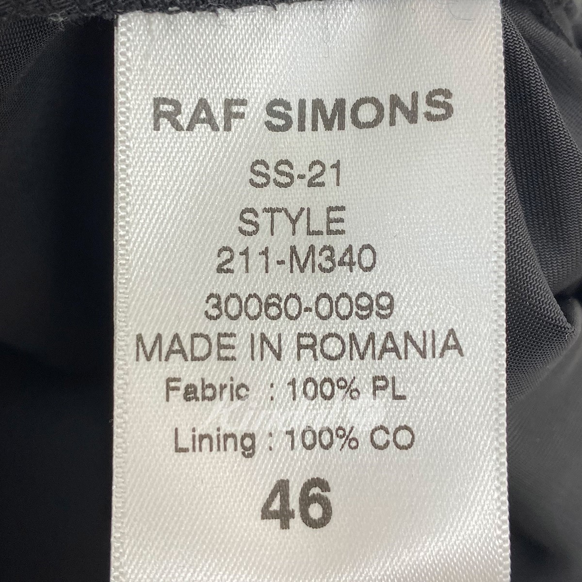  Raf Simons RAF SIMONS 2021SS SLIGHTLY FLARED PANTS flare pants товар номер :8071000084101-071S-PAM