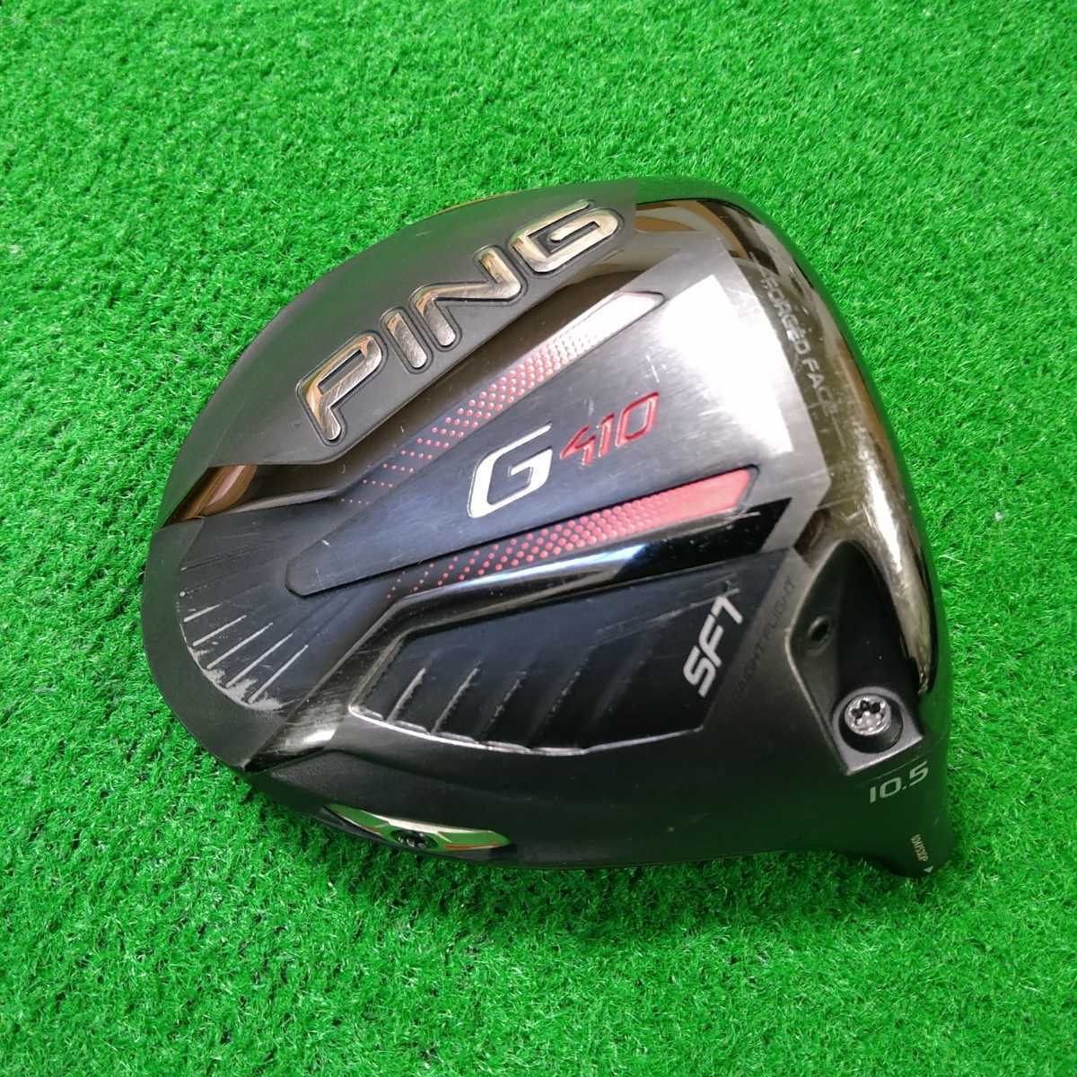♪G410【希少なSFT10.5°】ピン PING ドライバー ヘッド 1W スライサー