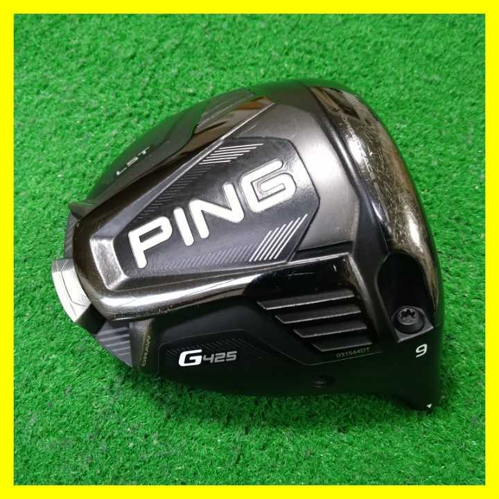 訳あり》最新 G425【シリーズ一番人気 LST 9°】PING ピン ドライバー