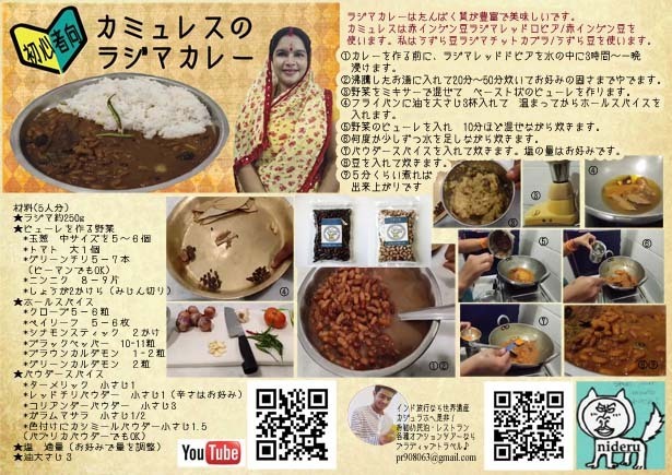 カラチャナ 1kg (黒ひよこ豆) Kala Chana / BLACK CHANA　賞味期限2023.12.31_画像9