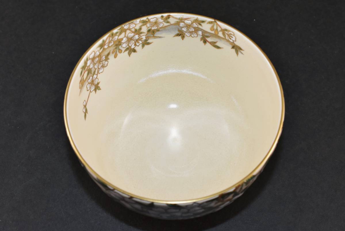 □楠廸庵□茶道具 茶碗 清閑寺窯 杉田祥平作 色絵桜花画 □楠廸庵□茶道具 茶碗 清閑寺窯 杉田祥平作 色絵桜花画