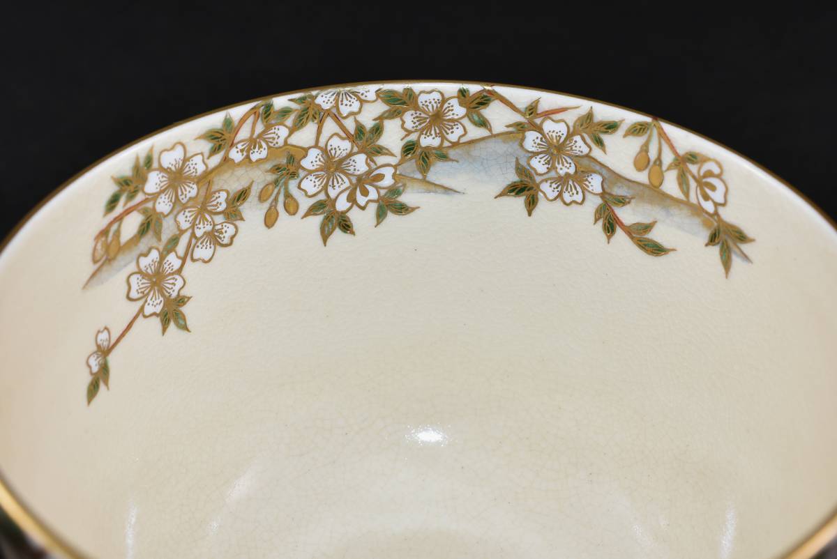 □楠廸庵□茶道具 茶碗 清閑寺窯 杉田祥平作 色絵桜花画 □楠廸庵□茶道具 茶碗 清閑寺窯 杉田祥平作 色絵桜花画