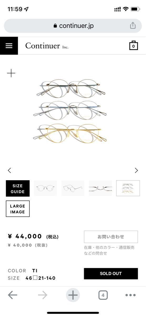 ayame GMS GOLD【美品】 holdmeback.com