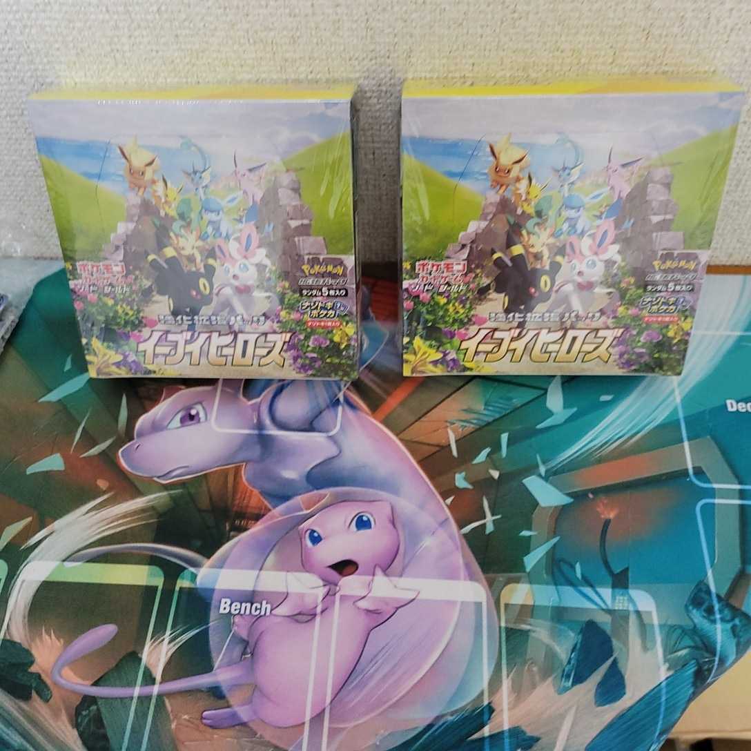 匿名希望」ポケモンカードゲーム ソード&シールド 強化拡張パック