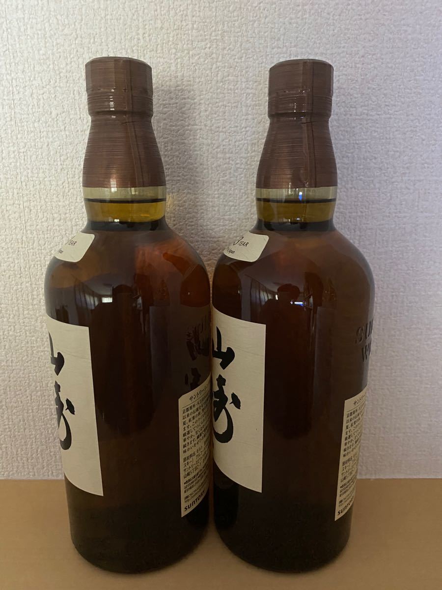 サントリー　山崎 シングルモルト サントリー ノンビンテージ　700ml×2本セット