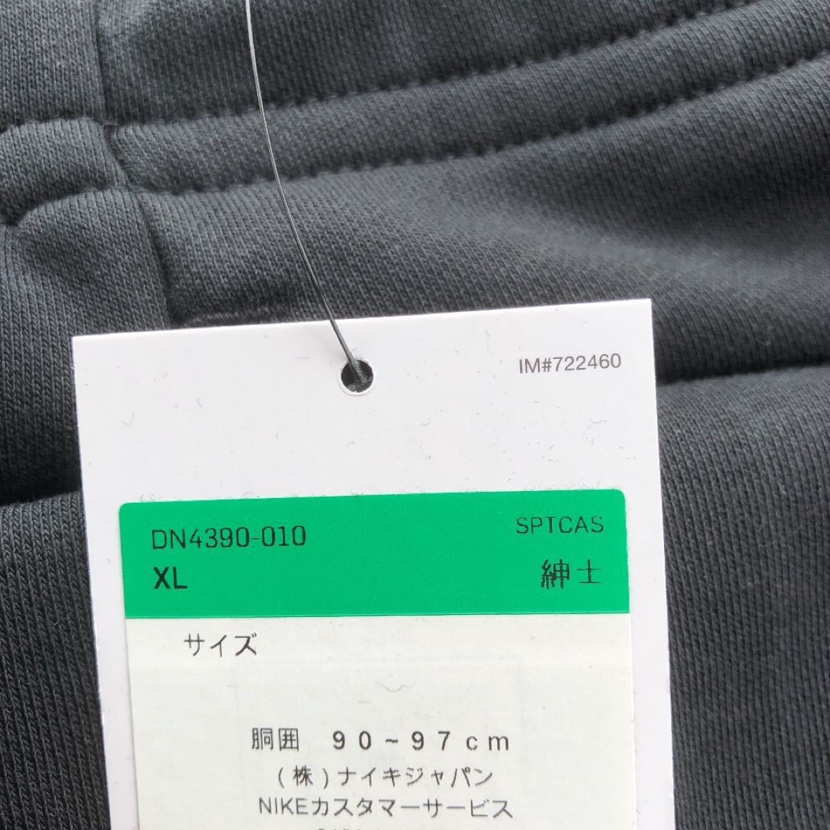 NIKE ナイキ XL セットアップ スウェット ワールドツアー|Yahoo NIKE ナイキ XL セットアップ スウェット ワールドツアー|Yahoo