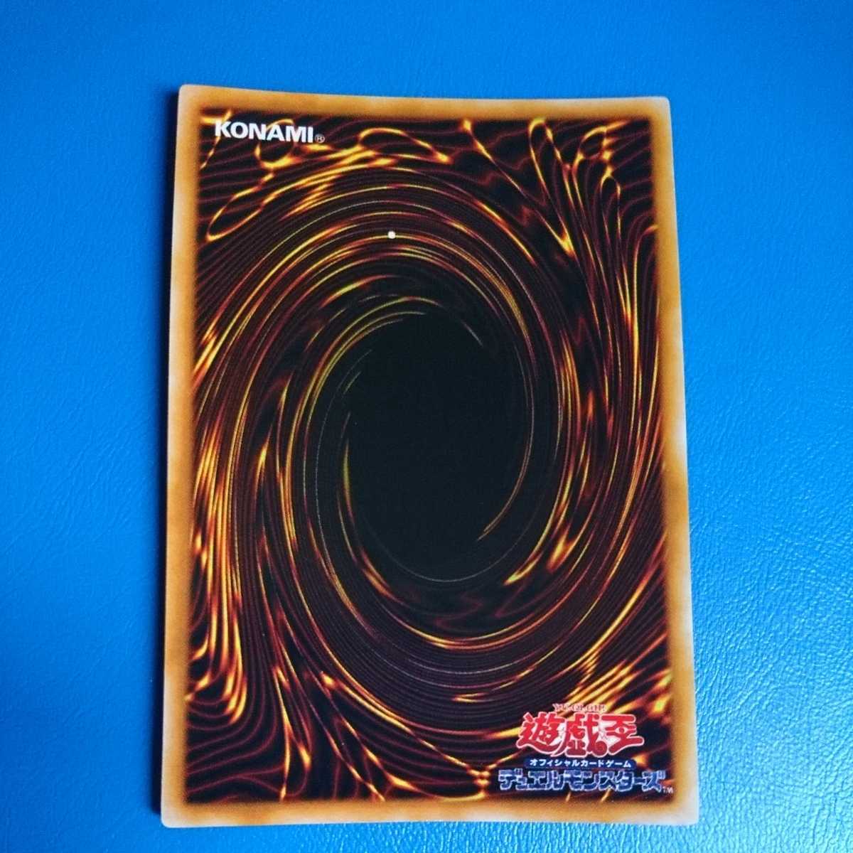 開封直後/極美品】 遊戯王 カオス・ソルジャー ウルトラレア 開封直後/極美品】 遊戯王 カオス・ソルジャー ウルトラレア