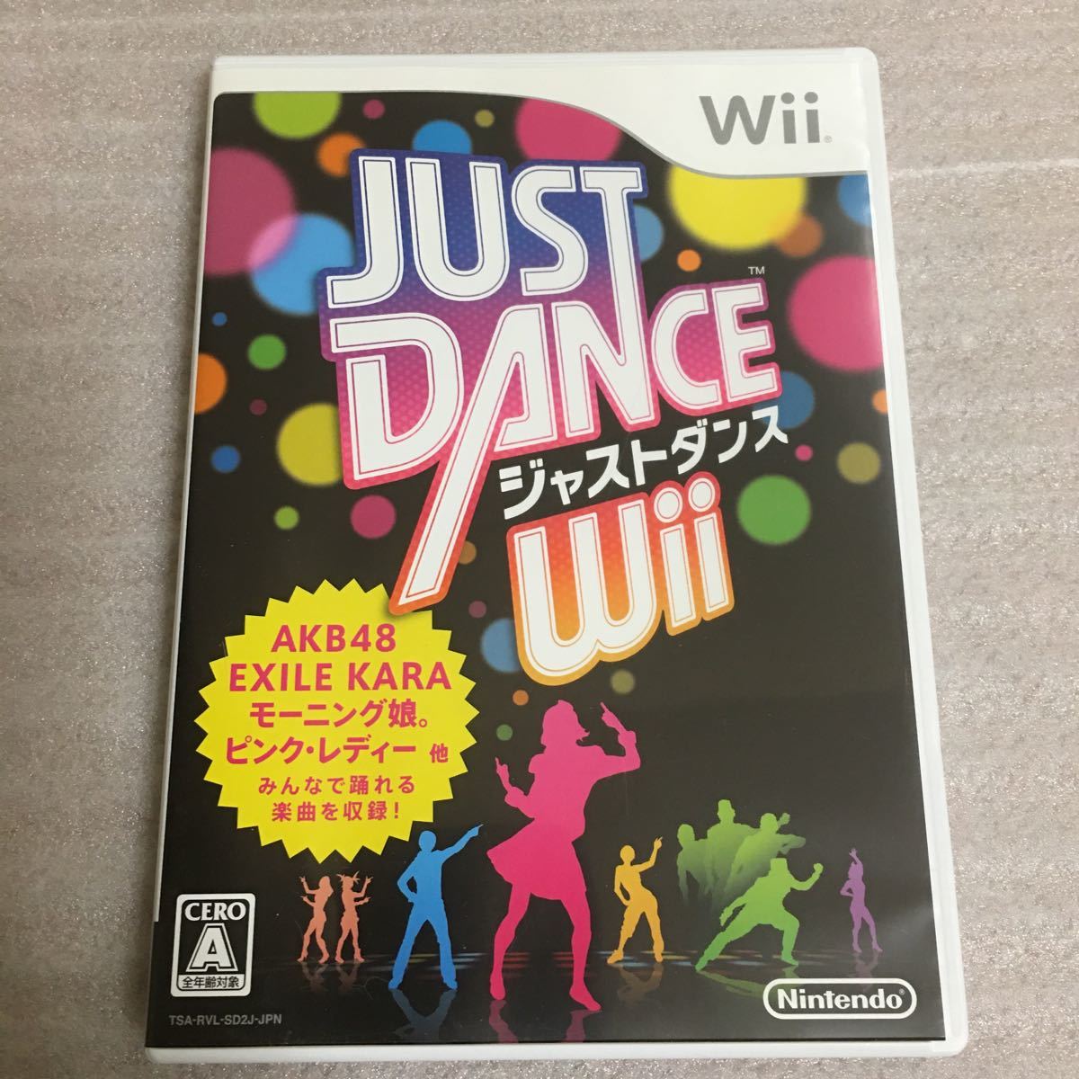 Wiiソフト ジャストダンスWii JUST DANCE Wii