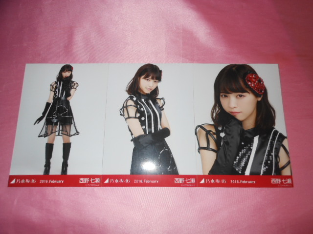 36 割引ホワイト系 クーポン対象外 乃木坂46 生写真 齋藤飛鳥 メリークリスマスショー 13 3種コンプ アイドル タレントグッズホワイト系 Www Champaigncommunitycoalition Org 36 割引ホワイト系 クーポン対象外 乃木坂46 生写真 齋藤飛鳥 メリークリスマスショー 13 3種コンプ アイドル タレントグッズホワイト系 Www Champaigncommunitycoalition Org