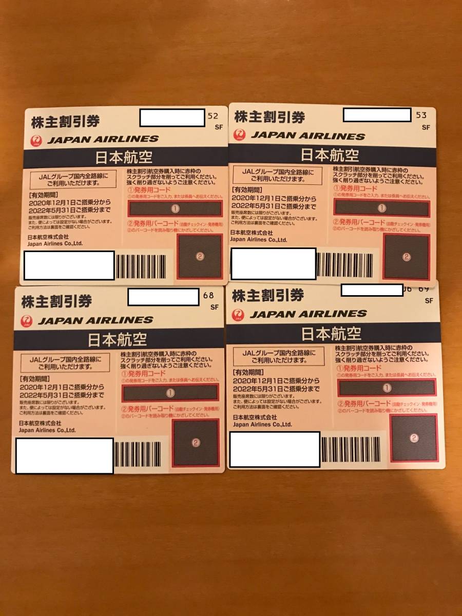 JAL株主優待券 4枚セット 2022年5月31日ま(優待券、割引券)｜売買され 