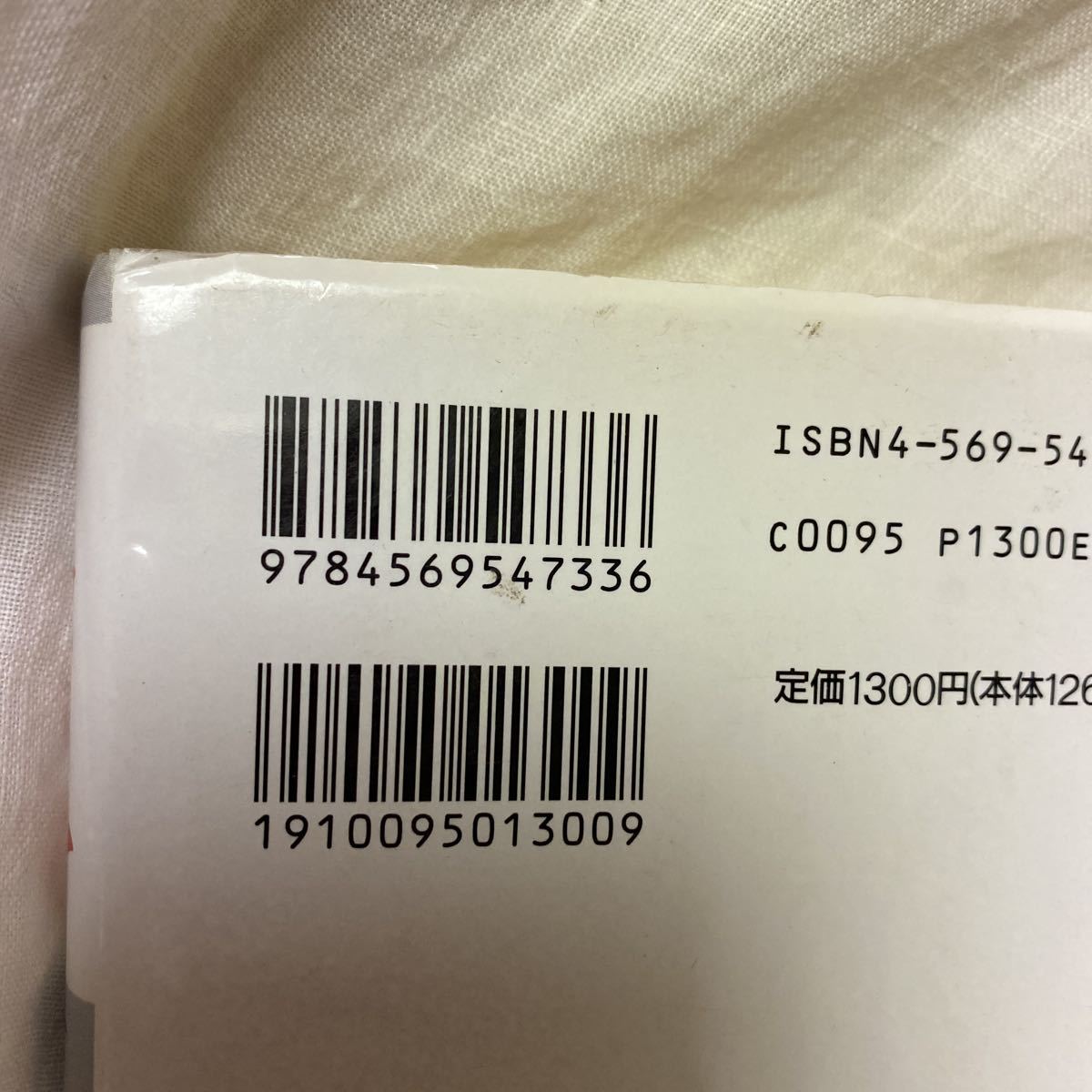 item_image_3