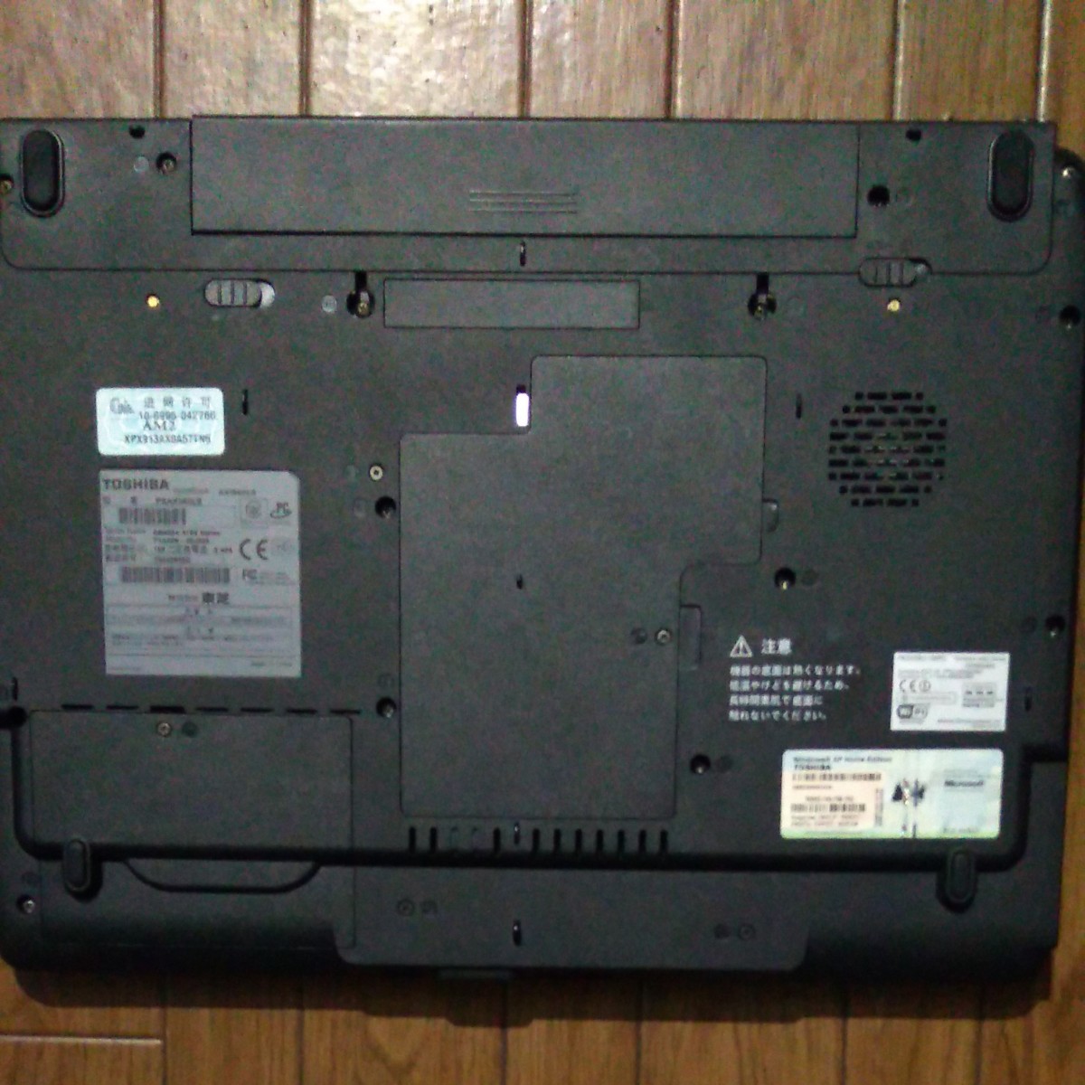 Dynabook AX/940LS ノートパソコン(本体のみ)|Yahoo!フリマ Dynabook AX/940LS ノートパソコン(本体のみ)|Yahoo!フリマ