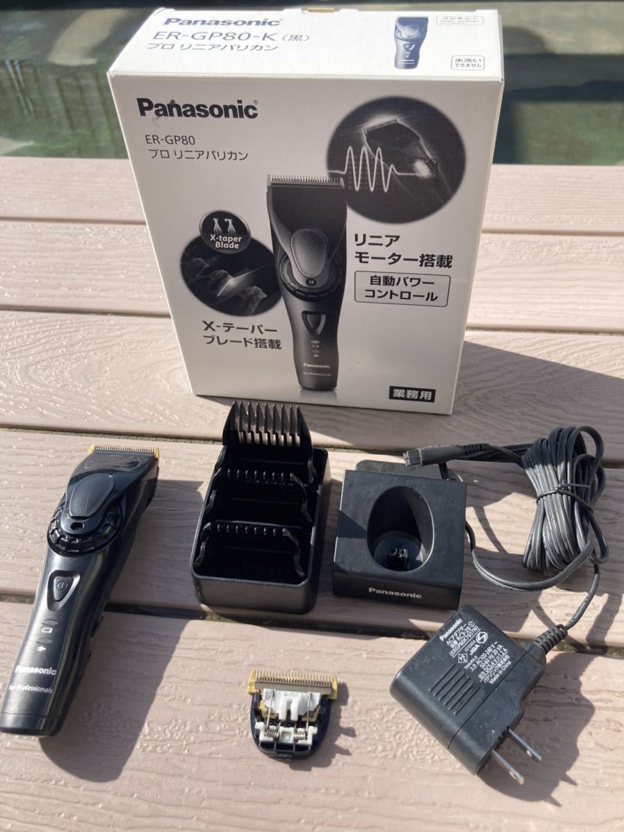 中古 Panasonic パナソニック プロリニアバリカン ER-GP80 ②