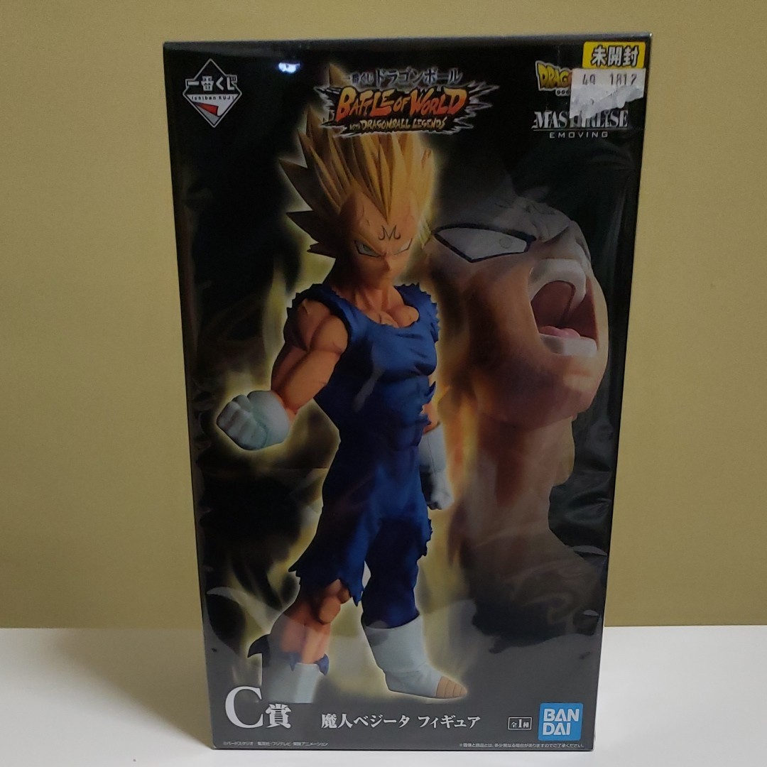 ドラゴンボールフィギュア一番くじ 魔人 ベジータ C賞